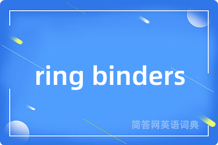 ring binders