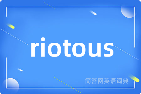 riotous