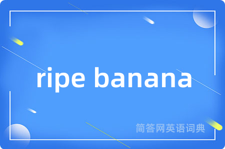 ripe banana