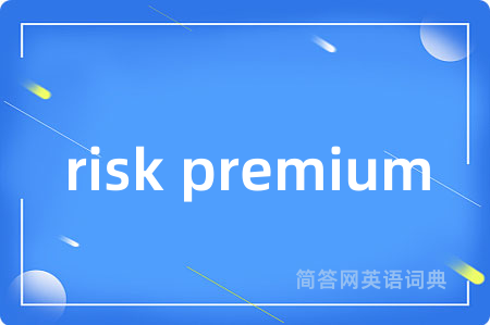 risk premium
