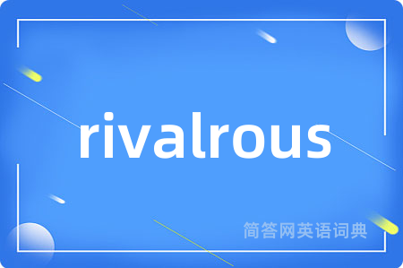rivalrous