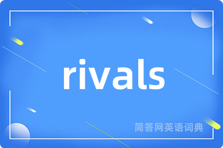rivals