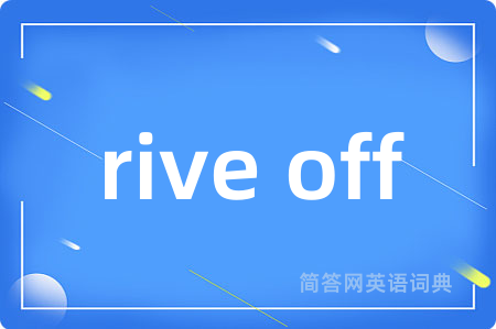 rive off