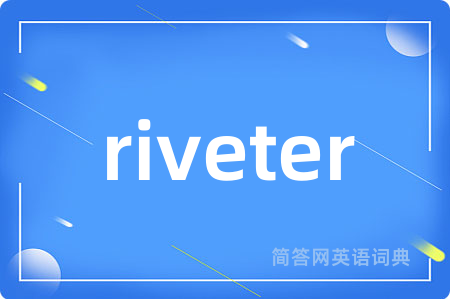 riveter