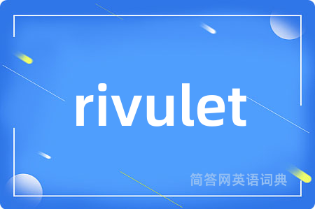 rivulet