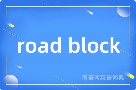 road block