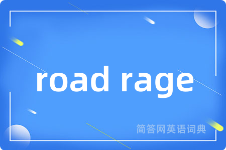 road rage