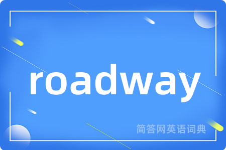 roadway