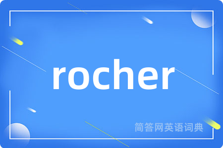 rocher