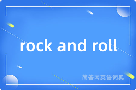 rock and roll