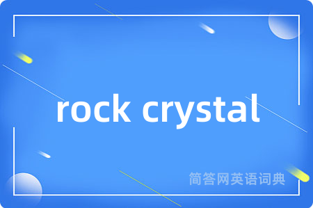 rock crystal