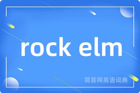 rock elm