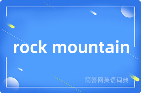 rock mountain