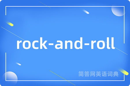 rock-and-roll