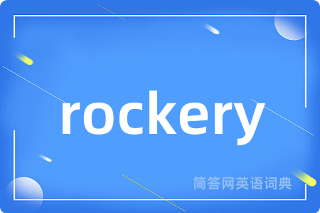 rockery