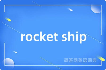 rocket ship