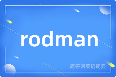 rodman