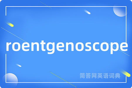 roentgenoscope