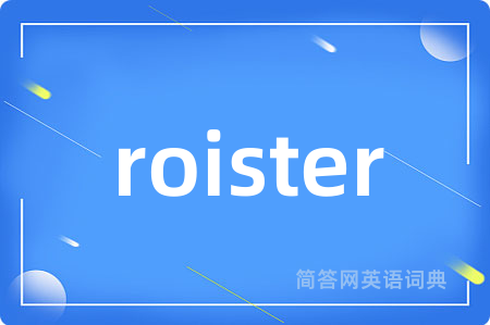 roister
