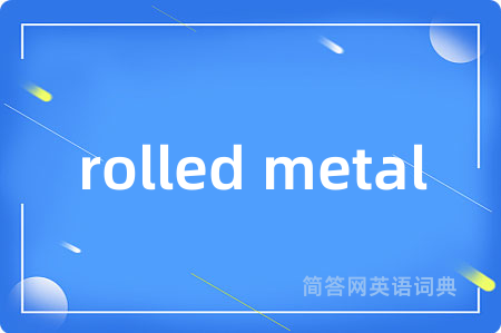 rolled metal
