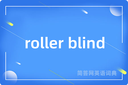 roller blind