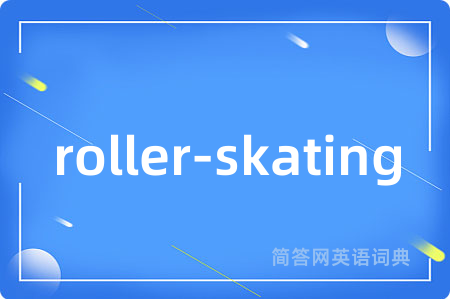 roller-skating