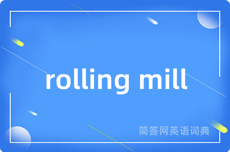 rolling mill