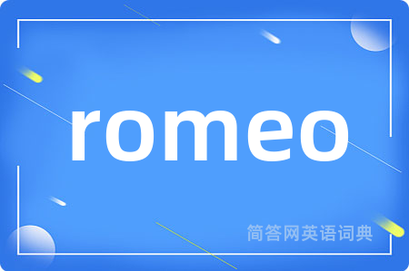 romeo
