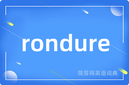 rondure