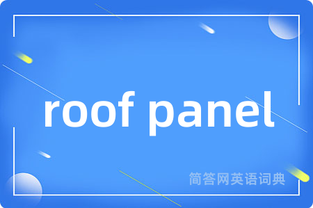roof panel