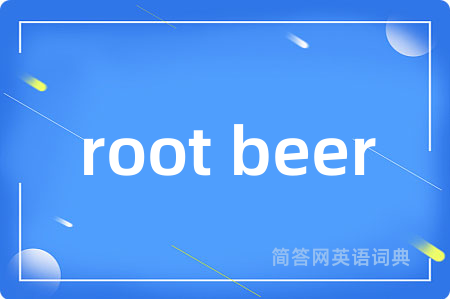 root beer