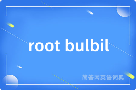 root bulbil