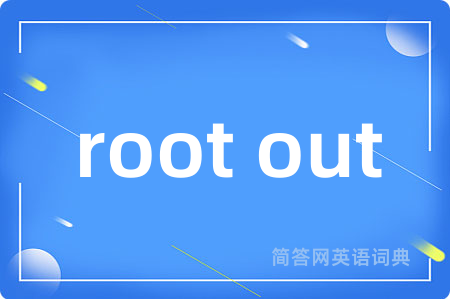 root out
