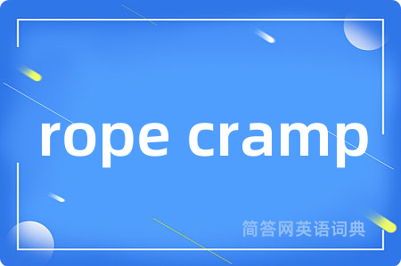 rope cramp
