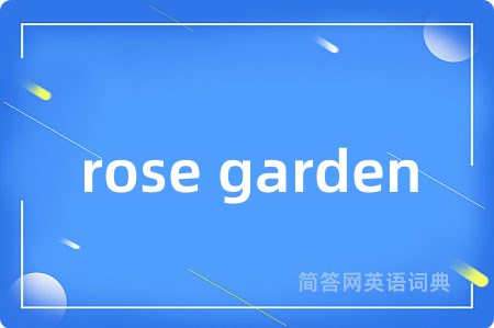 rose garden