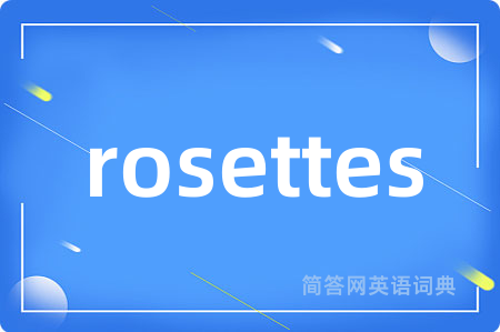 rosettes