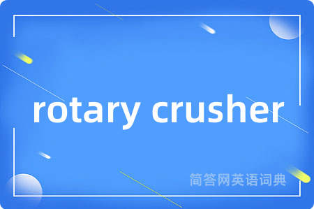 rotary crusher