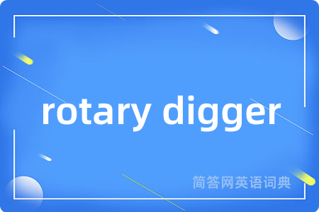 rotary digger
