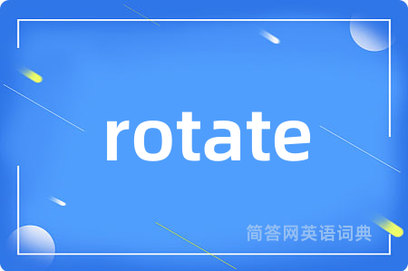 rotate