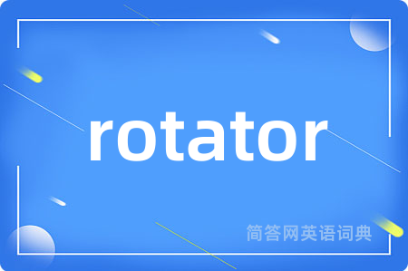 rotator
