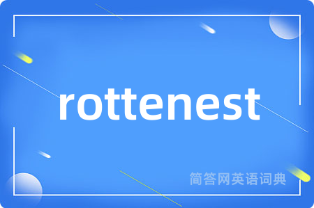 rottenest是什么意思,rottenest的中文翻译 rottenest