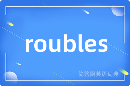 roubles