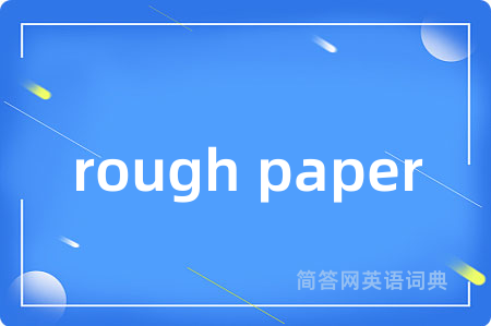 rough paper