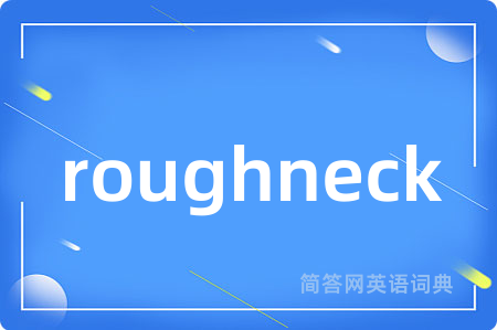 roughneck