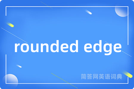 rounded edge