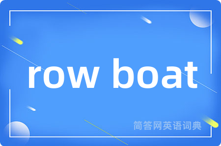 row boat