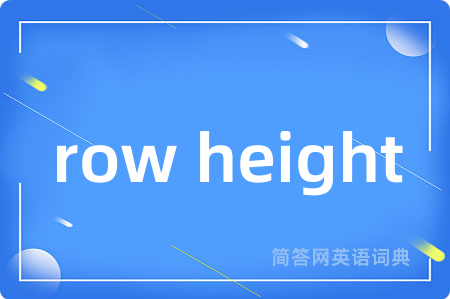 row height