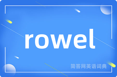 rowel是什么意思,rowel的中文翻译 rowel