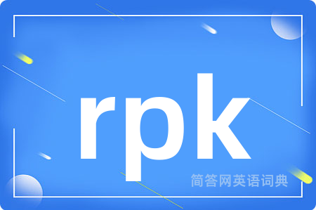 rpk