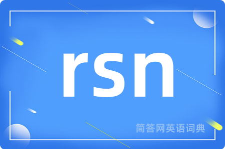 rsn